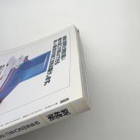 新建築　1998年3月号