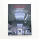 新建築　1998年5月号