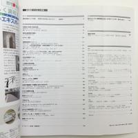 新建築　1998年6月号