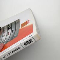 新建築　1998年7月号