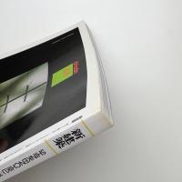 新建築　1998年9月号