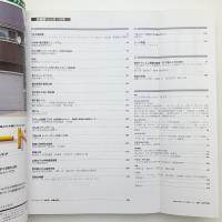 新建築　1998年11月号