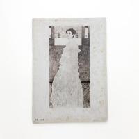 ART VIVANT アール・ヴィヴァン 16号 特集=ウィトゲンシュタインの建築