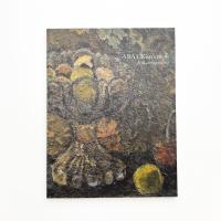 没後30年 朝井閑右衛門展