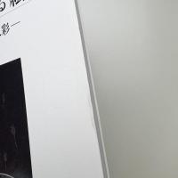 水から生まれる絵 堀井英男の版画と水彩