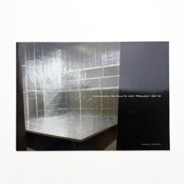 KANAZAWA SATELLITE ART PROJECT 2010: 人工衛星を利用した地上絵の制作プロジェクト