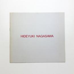 長沢秀之展