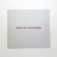 長沢秀之展