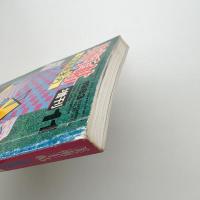 美術手帖　1983年11月号増刊