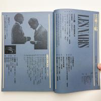 美術手帖　1976年1月号