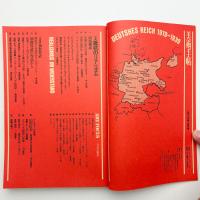 美術手帖　1976年3月号