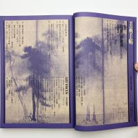 美術手帖　1977年6月号