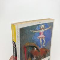 美術手帖　1978年1月号