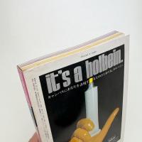 美術手帖　1978年7月号