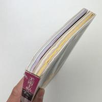 美術手帖　1978年7月号