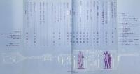 美術手帖　1965年1月号