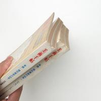 美術手帖　1972年4,5月号
