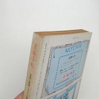 美術手帖　1972年7月号