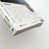 美術手帖　1995年4月号