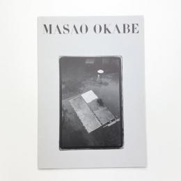 岡部昌生 Frottage/Doujunkai Daikanyama Apt.#29,