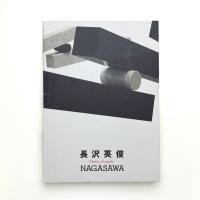 長沢英俊 天使の影