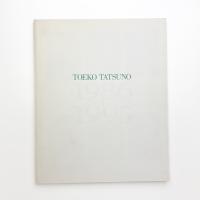 辰野登恵子 1986-1995