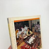 美術手帖　1983年3月号