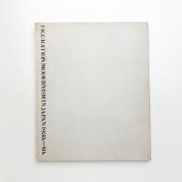都会の幻影 色とかたちとポエジーと 具象絵画のモダニズム 1930s-1940s