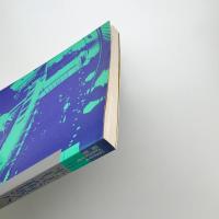 平行芸術展の80年代