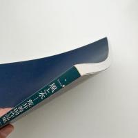風と水 荒井善則作品集