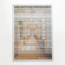 セゾンアートプログラム・アートイング東京2001 vol.1