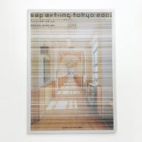セゾンアートプログラム・アートイング東京2001 vol.1