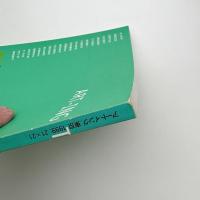 アートイング東京 1999：21×21