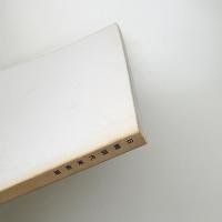 日韓現代美術展 自己と他者の間