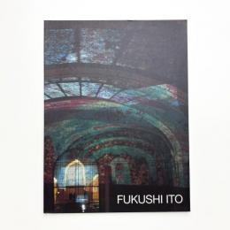 伊藤福紫展 空間と時間の中に