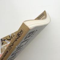 美術フォーラム21 創刊号