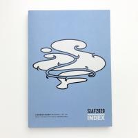 札幌国際芸術祭記録集 SIAF2020インデックス