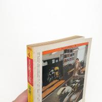 美術手帖　1982年4月号