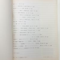 季刊 カラム No.40