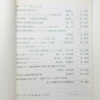 季刊 カラム No.41