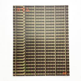 季刊 カラム No.42