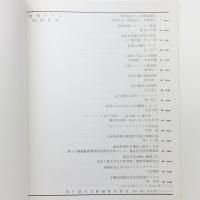 季刊 カラム No.49