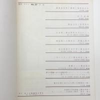 季刊 カラム No.57