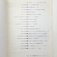 季刊 カラム No.59