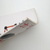 季刊 カラム No.72