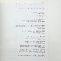 季刊 カラム No.83