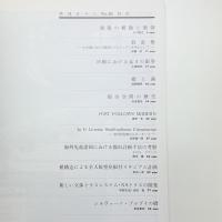 季刊 カラム No.85