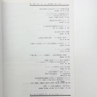 季刊 カラム No.88