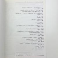 季刊 カラム No.91