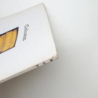 季刊 カラム No.92